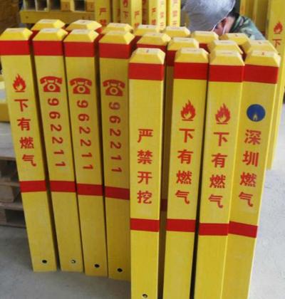 新闻:阜阳燃气管道标志桩设置规范——欢迎你