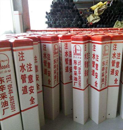 新闻:嘉兴玻璃钢轮廓标技术参数——欢迎你 玻璃钢轮廓标