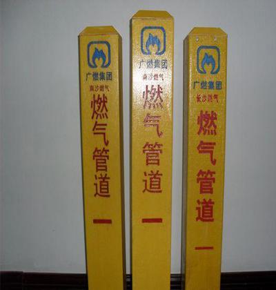 新闻:临夏玻璃钢公路标识桩源产地直发——欢迎你 玻璃钢公路标识桩