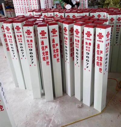 新闻:巴中玻璃钢标志桩加工厂家——欢迎你 玻璃钢标志桩
