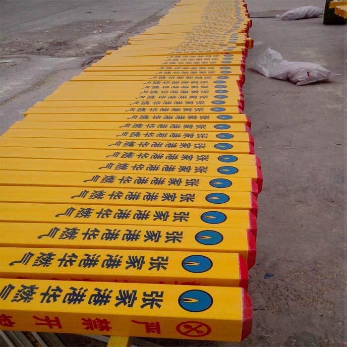 新闻:哈尔滨铁路信号标志桩专业生产厂家——欢迎你 铁路信号标志桩
