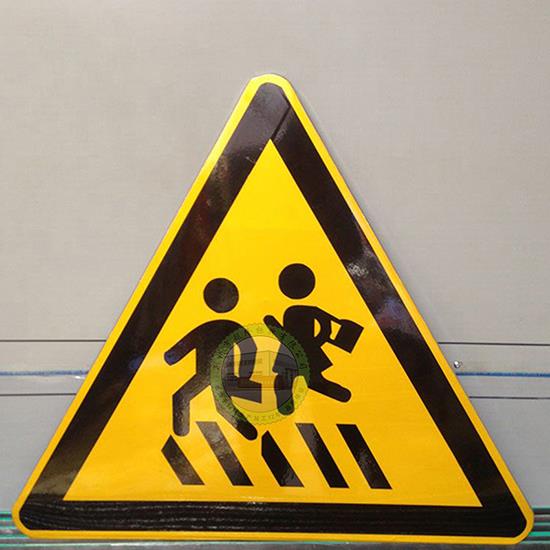 交通公路标志牌 三角形标志牌 向左急转弯 注意儿童