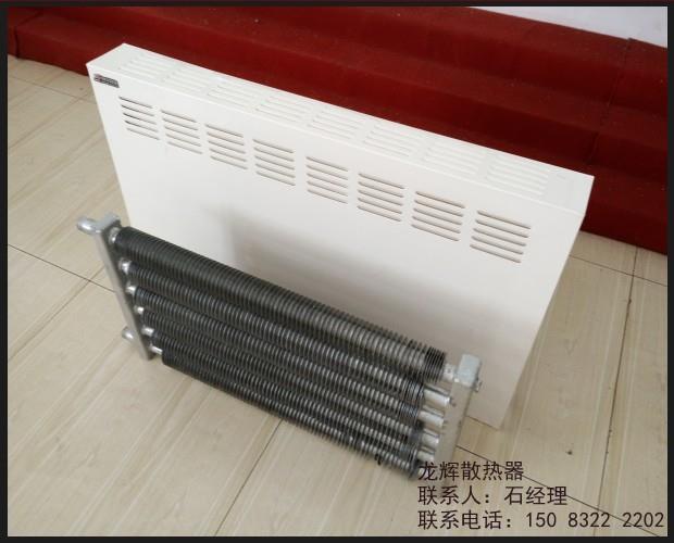 钢制高频焊翅片管对流散热器_工业蒸汽散热器