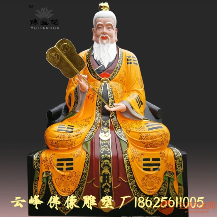 太上老君佛像 道德天尊佛像 三清神像雕塑