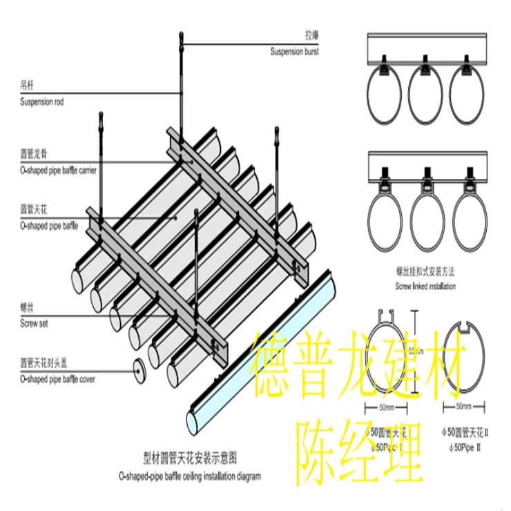 木纹铝材-木纹铝方通吊顶工艺流程