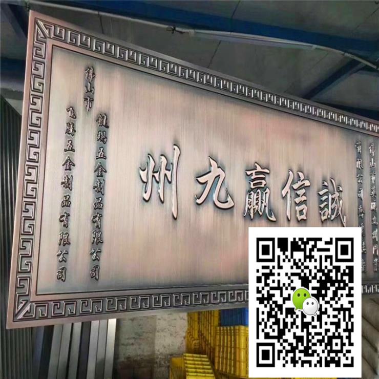 汉中8mm厚铝雕刻板-业生产厂家