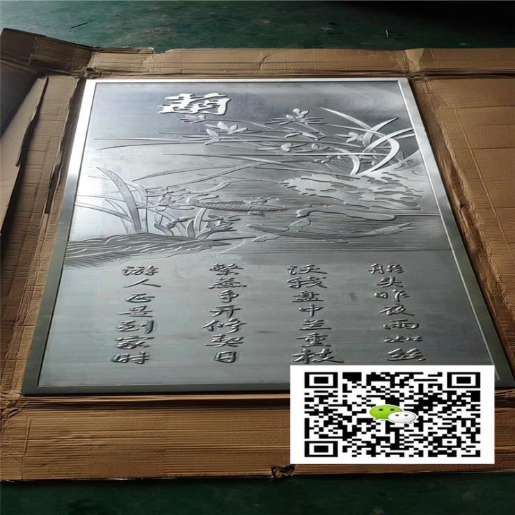 榆林木纹浮雕铝单板-雕花厂家