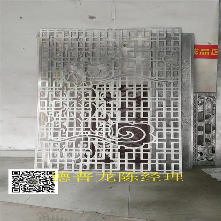 木纹浮雕铝单板-德普龙屏风厂
