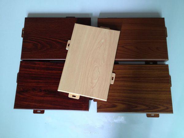 木纹铝单板-定制厂家