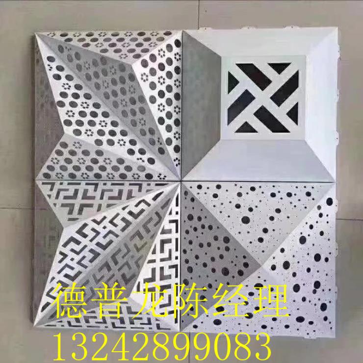 大学城彩绘铝单板-德普龙厂家