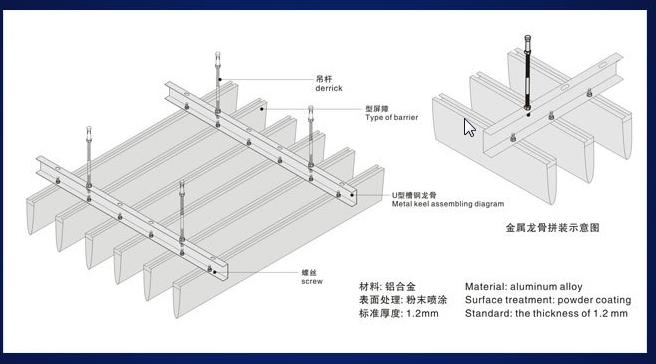 万达中庭造型30*60u型铝方通生产厂家