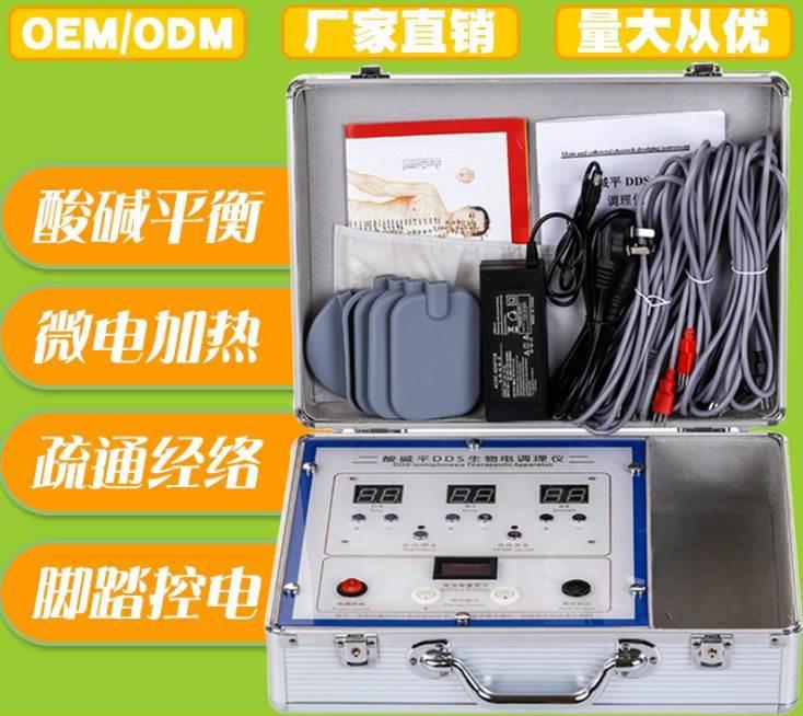 dds生物电治疗仪操作视频