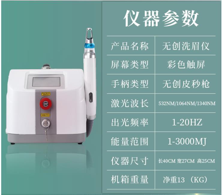 洗眉的原理是什么_白带是什么图片(3)