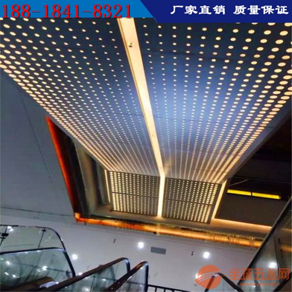 商场电梯吊顶冲孔铝单板-雕花铝板