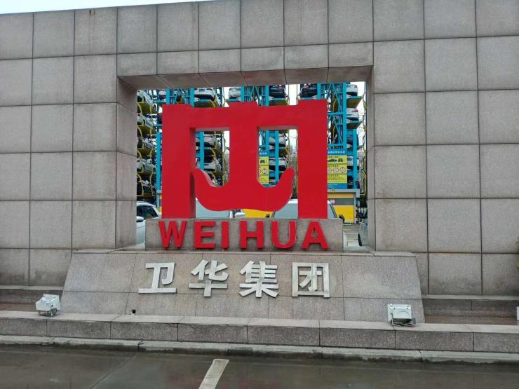 宜宾卫华90吨天车