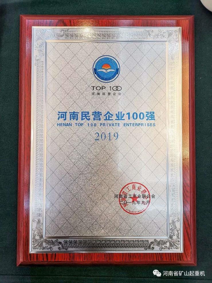河南矿山10吨双梁起重机防脱轨装置合作共赢 河南矿山10吨双梁起重机防脱轨装置合作共赢