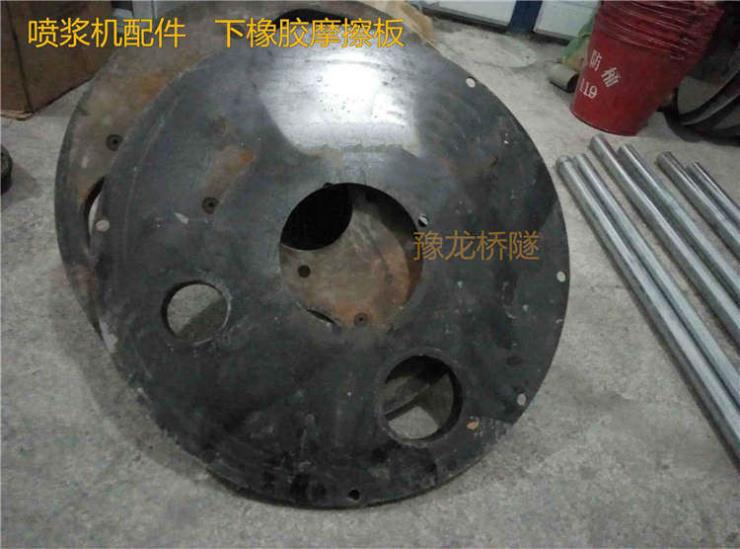 机床 钻床 其它钻床 >江苏pz-7干喷机磨损件 更多 喷浆机配件