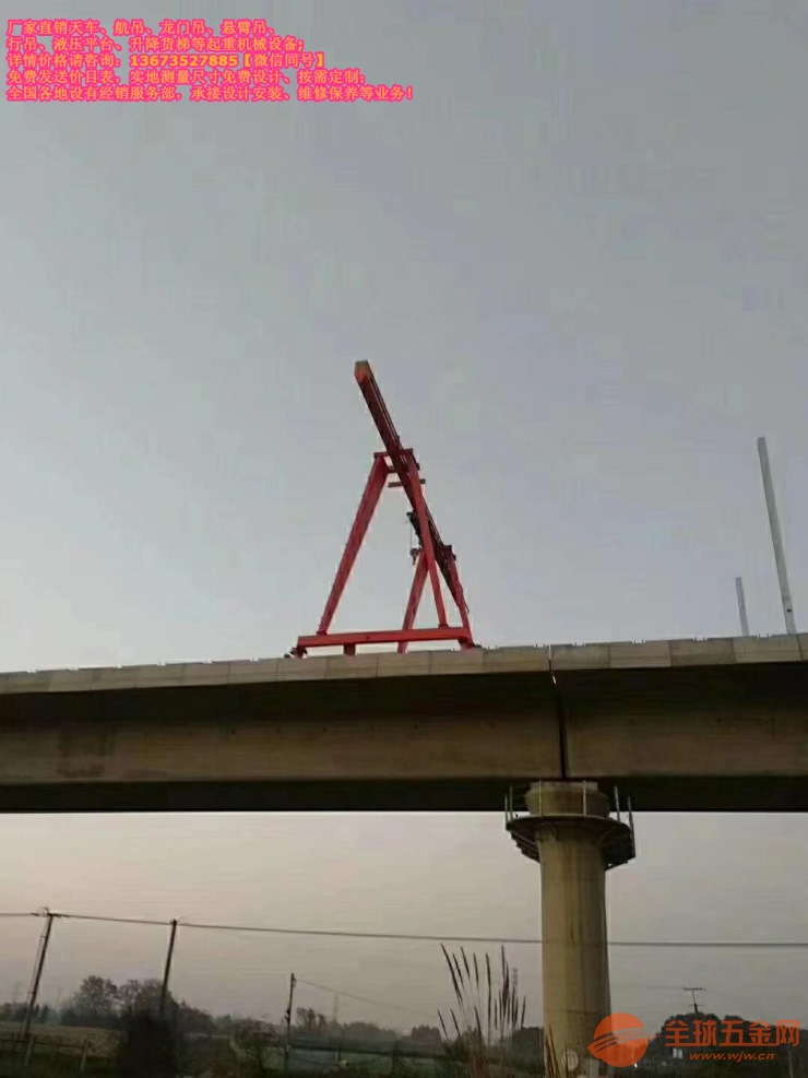 1吨2吨2.8吨2.9吨3吨行车航车航吊行吊龙门吊制作加工图纸配件厂家直销桥式起重机、门式起重机、悬臂吊、加工行车及行车配件、天车及天车配件、航车及航车配件、天吊及天吊配件、航吊及航吊配件、龙门吊及龙门吊配件、电动葫芦配件、0.5吨1吨2吨2.8吨2.9吨3吨5吨8吨10吨16吨20吨25吨32吨50吨60吨70吨75吨80吨90吨100吨120吨150吨200吨300吨500吨QD型桥式起重机、MH型电动葫芦门式起重机、QZ型抓斗起重机、LX型电动单梁悬挂起重机、LB(LBD)型防爆电动单梁起重