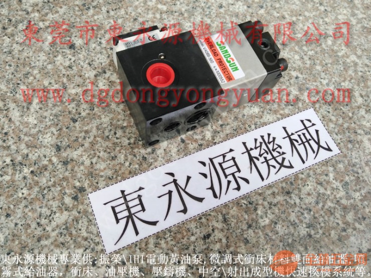 wasino过载保护装置,olp12s-h-r,选东永源放心