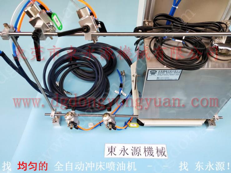 河北冲床喷油机 雾化喷油机 选东永源