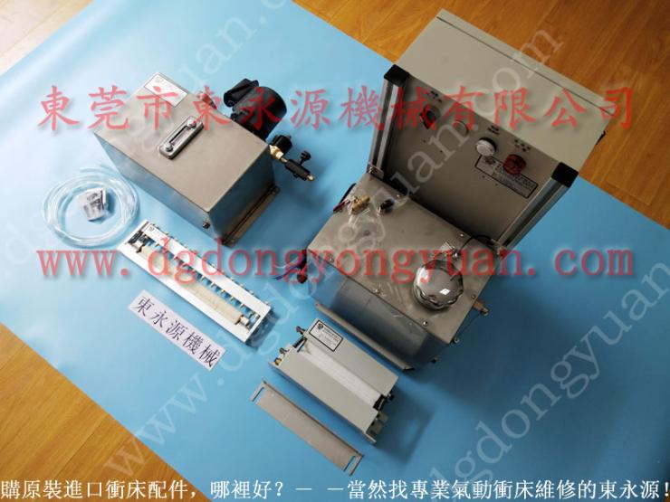 WISINO 冲压材料自动供油机,汽车零部件防锈喷油机 找 东永源 冲压材料自动供油机,