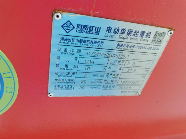 【河南矿山】5吨10吨移动式液压平台怎样 【河南矿山】5吨10吨移动式液压平台怎样