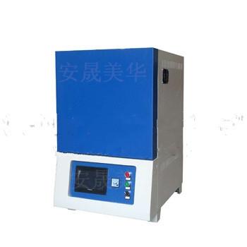 管式气氛炉-普陀1300度箱式高温炉