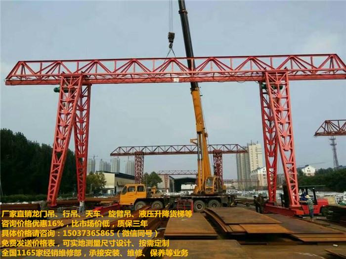 55噸龍門吊,行吊用的,80噸自行式架橋機
