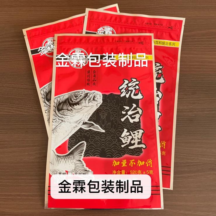 厂家直销嘉祥县鱼饵料包装袋鱼食包装袋饲料包装袋