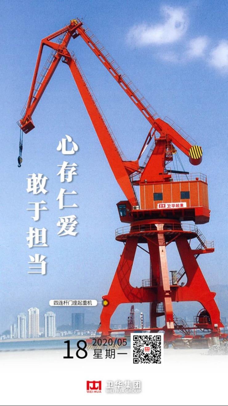 青山湖区【卫华】115吨天车天吊