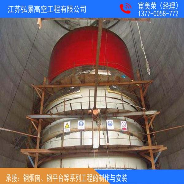 衡阳新闻【钢烟囱安装施工单位】√服务热线