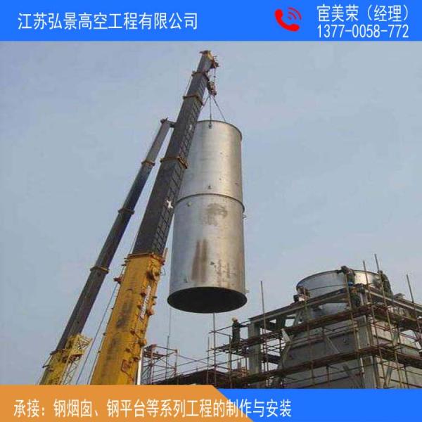 泰安新闻【钢烟囱安装施工单位】√厂家-咨询-报价