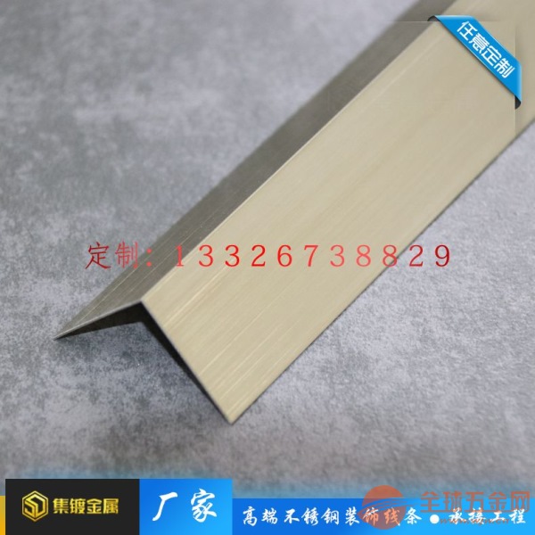 金属装饰线收边条 IMG181204143457754380.jpg