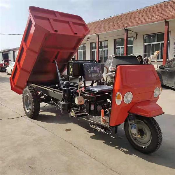 乾宇柴油三轮车 加厚料斗工地三马车 液压自卸农用车