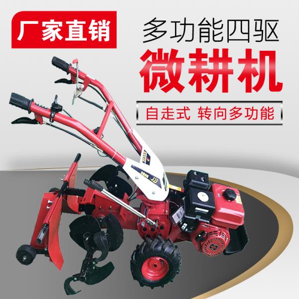 如何使用微耕机 IMG190320085728082566.jpg