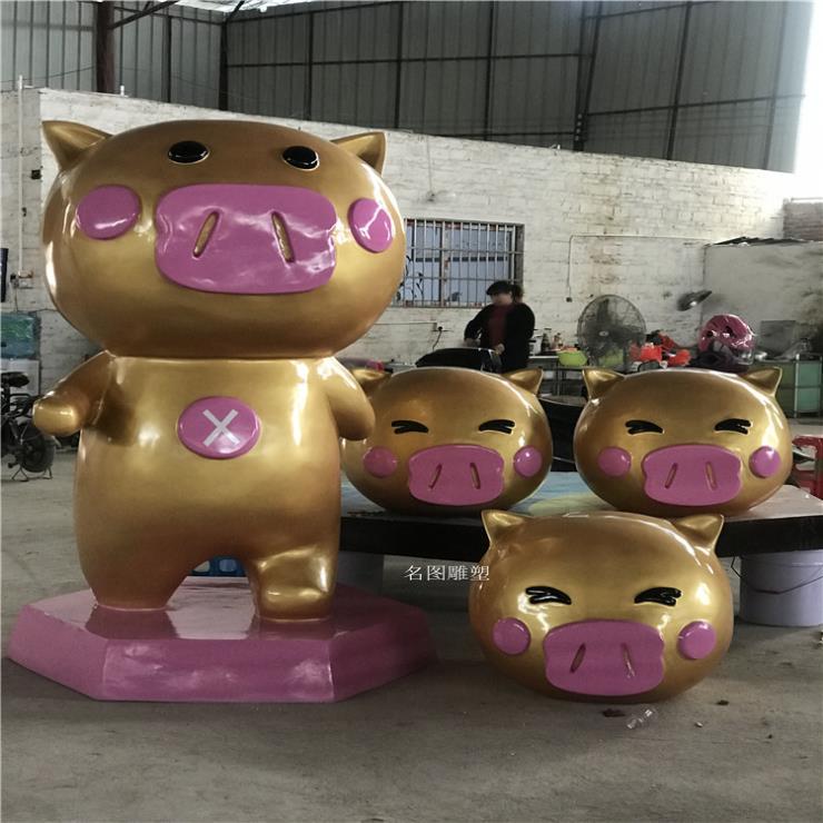 佛山玻璃钢卡通动物雕塑 新年美陈金猪雕塑 