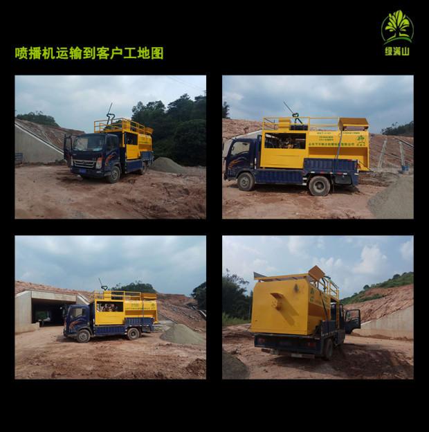 江苏泰州6缸客土喷播机——矿山治理绿化 6缸客土喷播机