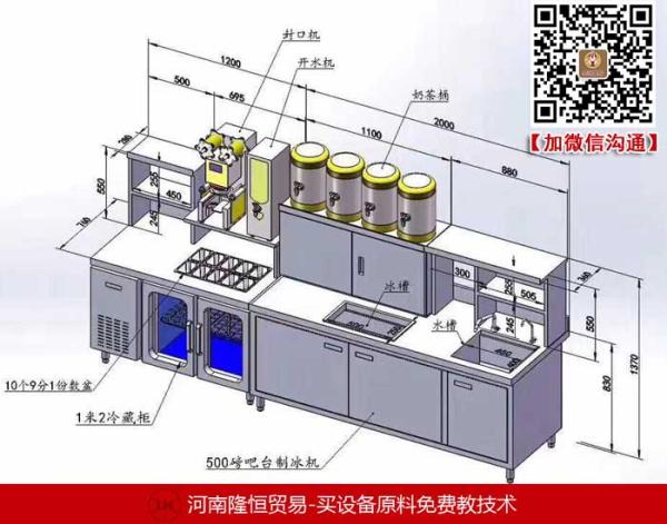 开奶茶店包包有哪些/奶茶店设备原料设备装修效果图图片