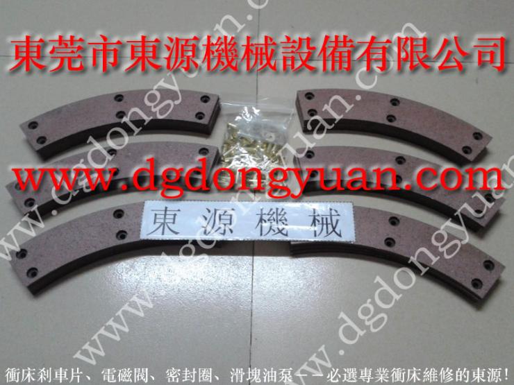 沃得刹车带 摩擦片 找 东永源 摩擦片