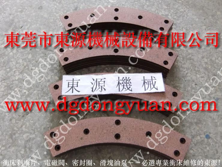 J36-400冲床摩擦片 气动冲床离合刹车片 找 东永源 气动冲床离合刹车片
