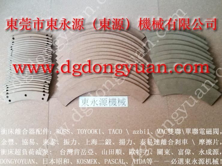 東泰630吨 摩擦片 铜基摩擦片销售及更换 找 东永源 铜基摩擦片销售及更换