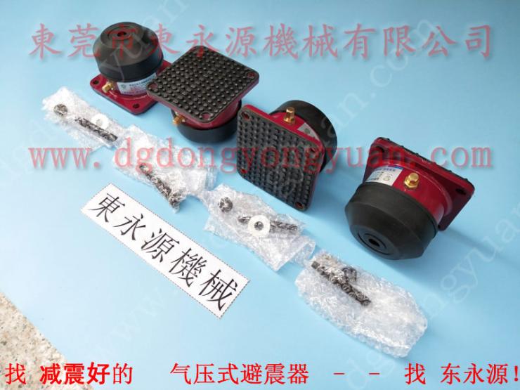 SDS-300 充气式防震垫,工厂机械减震气垫 找 东永源 工厂机械减震气垫