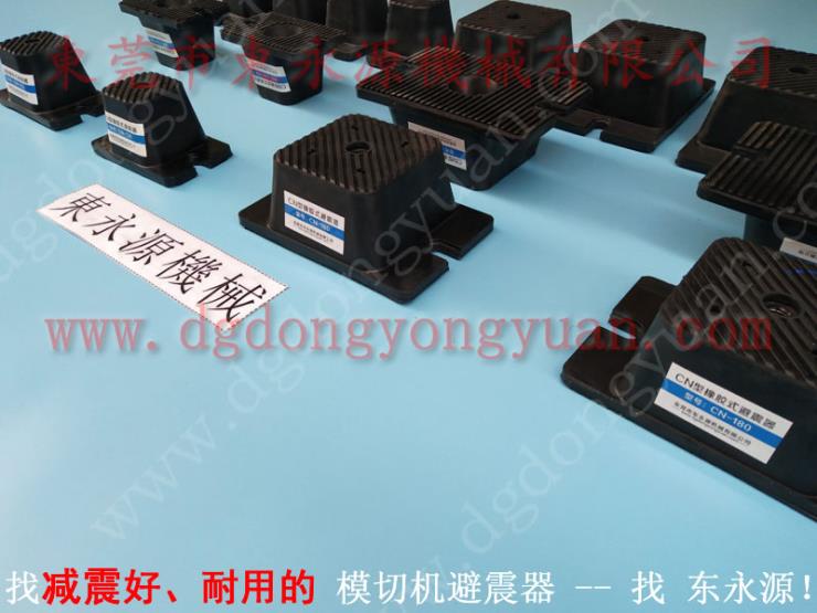 龙江楼上机器避震垫,慢走丝被动防震脚 慢走丝被动防震脚