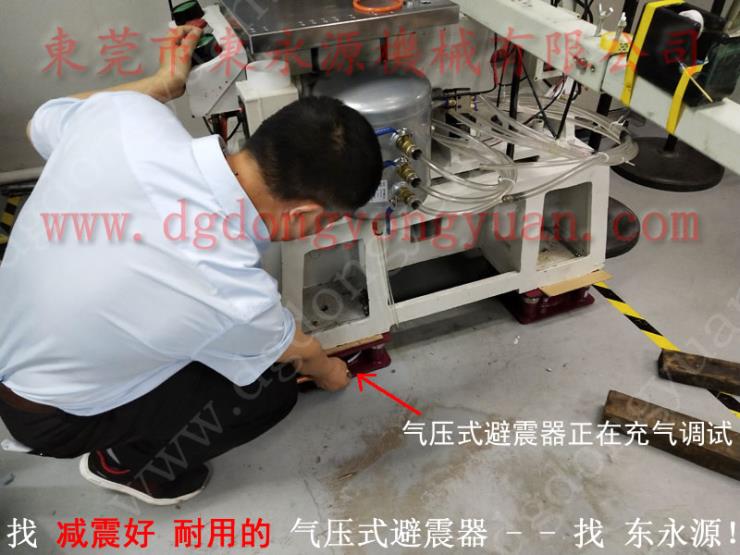 龍崗區樓上機器避震墊,樓上液壓機器減震系統 樓上液壓機器減震系統