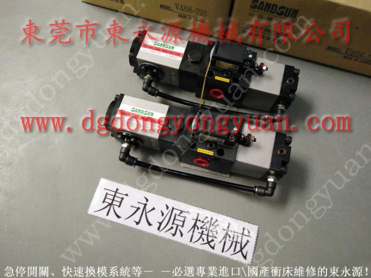 梧锻 过负荷装置,VA20-560 找 东永源 梧锻 过负荷装置,VA20-560 找 东永源