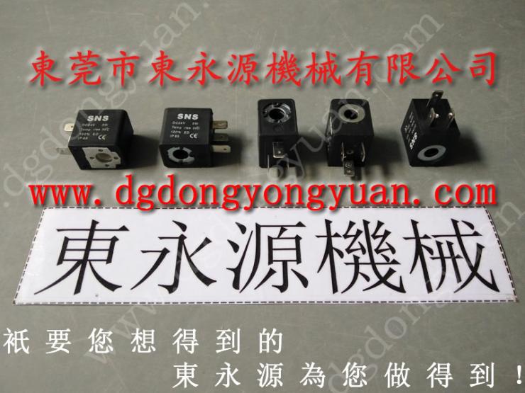 KL2-1000 冲压机模垫气囊,上海二锻双联阀 找 东永源 KL2-1000 冲压机模垫气囊,上海二锻双联阀 找 东永源