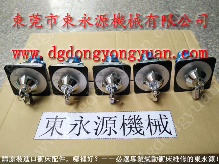 人人发 材料双面给油器,VS12-723气动泵 找 东永源 人人发 材料双面给油器,VS12-723气动泵 找 东永源