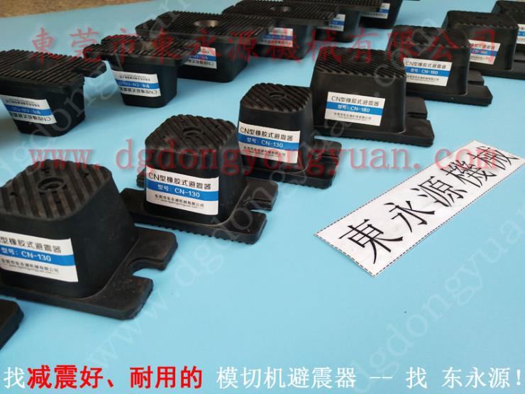 中山樓上機器減振腳,機器能放樓上用減震器 機器能放樓上用減震器