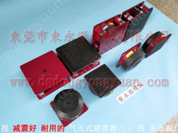 防震好的減振墊,玻璃纖維裁斷機防震氣墊 玻璃纖維裁斷機防震氣墊