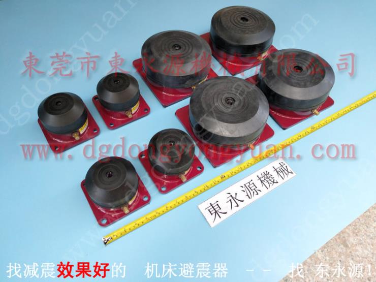 機器在樓上用的防震腳,服裝打樣切割機防振墊 服裝打樣切割機防振墊